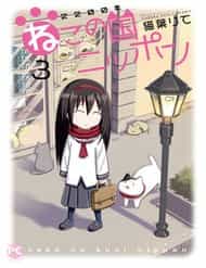 2200 Nen Neko No Kuni Nippon