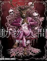 Animan