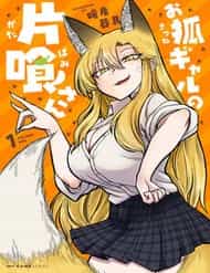 Okitsune Gal Katabami-San