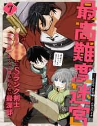 Saikou Nando Meikyuu De Party Ni Okizari Ni Sareta S-Rank Kenshi, Hontou Ni Mayoimakutte Dare Mo Shiranai Saishinbu E: Ore No Kan Dato Tabun Kocchi Ga Deguchi Da To Omou